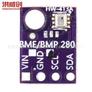 Módulo Sensor BME280 5V de Hongweichuang, Temperatura, Humedad y Presión I2C para Arduino - Product Image 3
