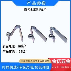 Jin Yi Hardware V-Shaped Pipe Clamp 6MM-88MM Stainless Steel <b>Lighting</b> Hardware - Product Image 5