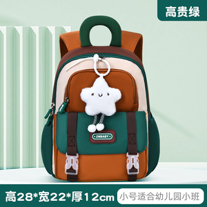 Nueva Mochila Escolar de Poliéster Impermeable Ligera con Dibujos Animados para Niños y Niñas de Jardín de Infancia, Clase Pequeña y Mediana - Product Image 5