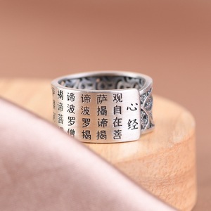 Anillo de Plata de Ley 990, Novedad, Anillo Abierto Vintage con Diseño de <span class=keywords><strong>Loto</strong></span> para Hombre y Mujer, Anillo Hueco con <span class=keywords><strong>Sutra</strong></span> <span class=keywords><strong>del</strong></span> Corazón, Joyería - Product Image 2