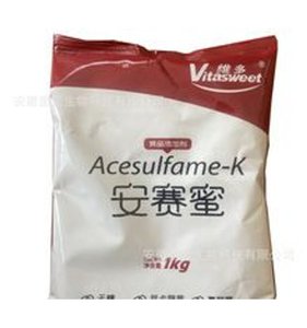 Acesulfamo K Grado Alimenticio 99% Edulcorante AK Azúcar en Polvo para Aplicaciones Alimentarias y de Bebidas CAS 55589-62-3 - Product Image 2