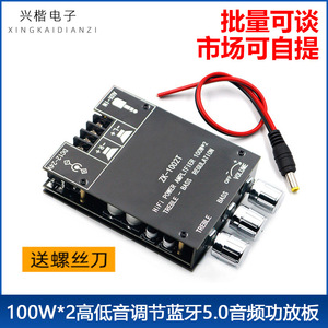 Zk-1002t Hifi Power <b>Amplifier</b> 100Wx2 Stereo Audio Amp Board with Treble Bass Volume Control Plastic for <b>Car</b> Home - Product Image 5