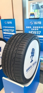 ยางรถยนต์ทุกขนาด 235/65r18 255 45r19 245/45r20 ร้านค้าจำหน่ายล้อและยางสำหรับรถยนต์และรถ SUV 275 50r20 275/45/21 - Product Image 3
