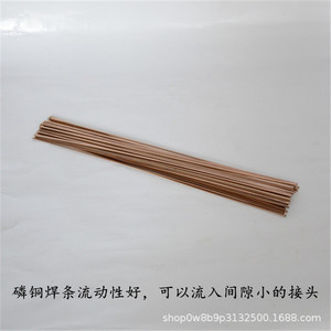 Varillas de Soldadura de Aleación de Cobre Minghui, Soldadura de Plata, 1 Pieza, Accesorios para Soldadura de Tuberías - Product Image 3