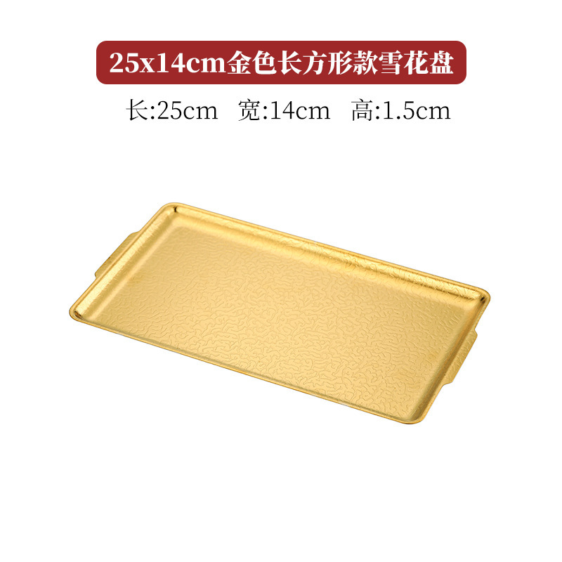 [Gold] Rectangular 25*14cm Hammered Snowflake Plate