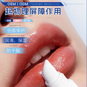 Apósito hidratante de polietilenglicol médico OEM/ODM de 15 ml para el cuidado de labios con cheilitis y protección de heridas - Product Image 2