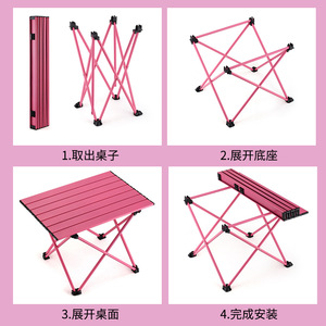 <b>Foldable</b> Outdoor Camping <b>Table</b> <b>Chair</b> Set Carbon Steel Rectangular Picnic Barbecue Equipment - Product Image 5