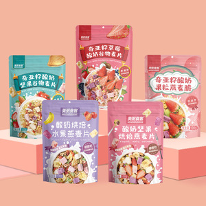<span class=keywords><strong>Agent</strong></span> de gros Yaourt Céréales Fruits Noix Croustilles d'avoine Sachets de 100g Source directe d'usine du Shandong Populaire auprès des communautés de médias sociaux - Product Image 2