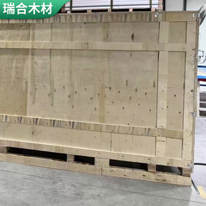 Cajas de Madera Personalizadas Zheng Lin, Contrachapado de 9 mm, Capacidad de Carga de 1000 kg, para Equipos Pesados, Piezas Industriales, Logística y Embalaje - Product Image 2