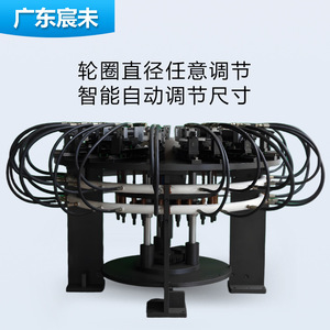 Máquina Perforadora de Llantas CNC Chenwei CW103 Hidráulica Automática de Alta Precisión Multifuncional para Bujes de Sillas de Ruedas y Bicicletas - Product Image 3