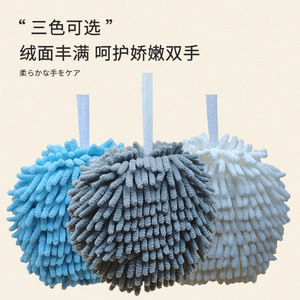 Serviette de toilette en chenille ronde bleue absorbante pour cuisine et salle de bain - Product Image 2