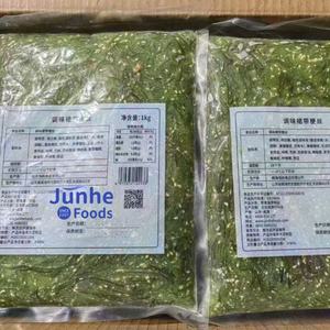 Approvisionnement OEM d'usine en Chine <span class=keywords><strong>L</strong></span>égumes assaisonnés Salade Wakame instantanée congelée IQF Prêt à manger pour plat d'accompagnement de sushi - Product Image 5