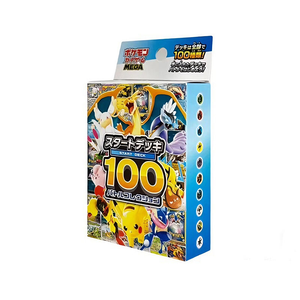 Jeu de cartes YS Mega Star, boîte de booster de 100 pièces, authentique version japonaise originale, cartes à collectionner en papier pour collectionneurs - Product Image 1