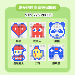 YJ Pixel Art 5x5 Magic Cube Puzzle pour enfants, jouet d'entraînement cérébral - Product Image 4