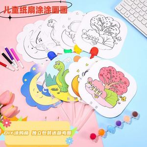 Papel de Cartón Blanco con Patrón de Líneas para Manualidades, Dibujos Animados y Pinturas para Niños, Venta al Por Mayor - Product Image 2