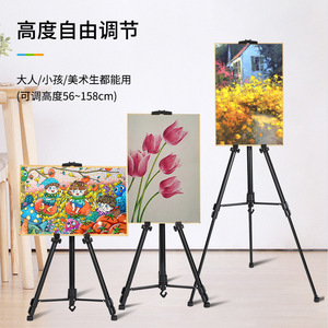 Bertha Aluminum Alloy <b>Easel</b> Height Adjustable 56-158cm For Adults Kids Art Students Painting Display Tripod Stand - Product Image 1