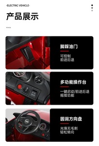 <span class=keywords><strong>Voiture</strong></span> <span class=keywords><strong>de</strong></span> sport électrique pour enfants 12V avec télécommande Bluetooth 2.4G, double porte, suspension intégrée - Product Image 6