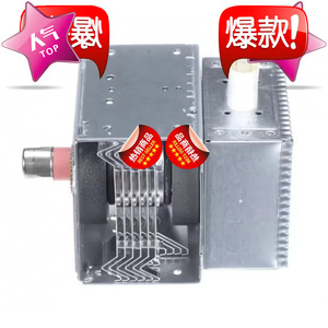 Magnetron pour four à micro-ondes M24FB-610 2M214 39F, pièce de rechange neuve pour réparation de four à micro-ondes - Product Image 1