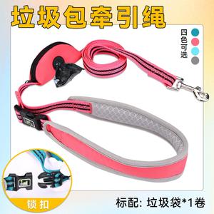 Multi Functional Dog <b>Leash</b> Nylon Retractable With Storage Bag Cyan Pink Color <b>Pet</b> <b>Leashes</b> - Product Image 5
