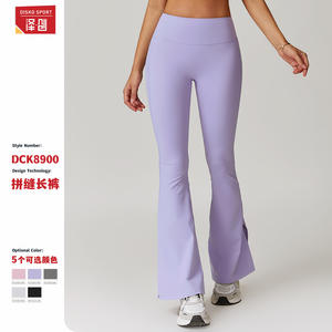 Leggings Deportivos Disko DCK8900, Pantalones Acampanados de Cintura Alta, Elásticos en Cuatro Direcciones, Ropa Deportiva para Ejercicio - Product Image 1