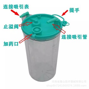 Negative Pressure Drainage Bag 1000Ml 2000Ml Disposable Suction Device For Medical Use - Product Image 3