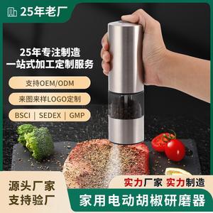 Moulin à poivre et à sel électrique en acier inoxydable, forme cylindrique avec récipient transparent pour usage en cuisine - Product Image 5