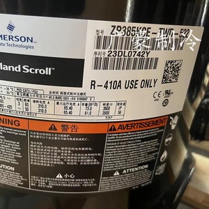 คอมเพรสเซอร์ Copeland Zp295kce Twd 522 R410a ขนาด 26 กิโลวัตต์ สำหรับระบบทำความเย็นอุตสาหกรรม - Product Image 4