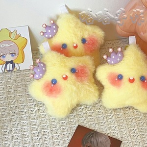 Runjoy 2025 10cm Kawaii estrella dibujos animados <span class=keywords><strong>Anime</strong></span> peluche llavero <span class=keywords><strong>Kawai</strong></span> sonrisa peluches habitación decoración niños regalo suministro al por mayor - Product Image 6