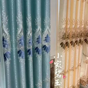 European Luxury Double Layer Blackout embroidery Curtain for Home