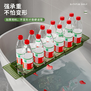 Bathroom Bathtub Shelf 50X30CM Rectangle Non Slip Storage Rack For Bath Time Essentials - Product Image 3