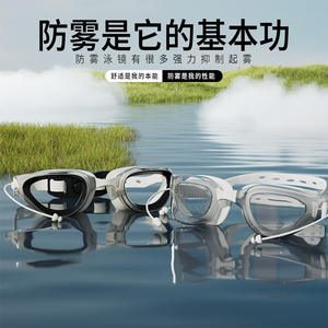 Lunettes de natation étanches haute définition en silicone anti-buée, universelles pour la natation de compétition - Product Image 5