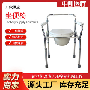 Electroplated toilet <b>chair</b>, shower <b>chair</b> for the elderly and pregnant women, portable toilet <b>chair</b> for the disabled, foldable - Product Image 3