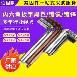 Hex Key Set L-Shaped Ball Head Chrome Plated High Carbon Steel Industrial Grade Imperial Inch Measurement - Product Image 5