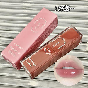 Capupu Make-Up Watergloss Hydraterende Lippenstift Langdurige Hydraterende Glans Stevige Jelly Lip Glazuur Lipgloss Lipgloss - Product Image 3