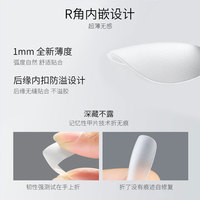 Faux-ongles ovales en forme d'amande pour lit à ongles court, 30 pièces/sac, gel souple, couverture complète