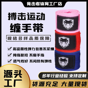 Vendas para manos de 3m y 5m de longitud para boxeo, Muay Thai, Sanda, unisex - Product Image 5