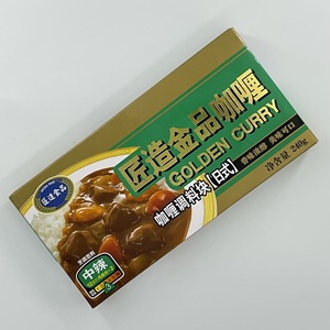 Bán Buôn Hot Bán Chất Lượng Cao Vàng Nhật Bản Phong Cách Cà Ri Ngon Cà Ri Gia Vị Nước Sốt Cho Siêu Thị Và Nhà Hàng - Product Image 1