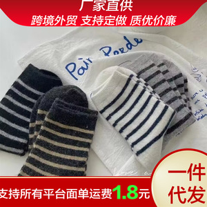 Chaussettes en coton épais pour femmes, mi-mollet, rayées, hiver, automne, couleur unie, style rétro, blanc, noir, gris - Product Image 5