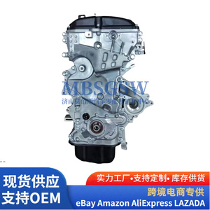 Conjunto de motor Hyundai G4NH 2.0L de gasolina para reemplazo en Elantra, Kona y Veloster - Product Image 4