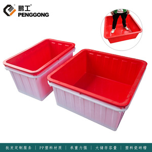 Extra Large <b>Rectangle</b> Plastic Storage <b>Bin</b> For Garage Neatening And Storage Stackable Food Container - Product Image 5
