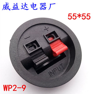 กล่องต่อสายลำโพงทรงกลม Weiyida WP2-9 ขนาด 55 มม. พร้อมคลิปหนีบคู่สำหรับติดตั้งบนแผง - Product Image 5