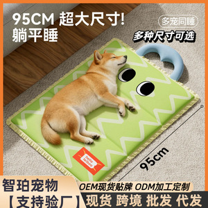 Dog cooling mat, suitable for all seasons, pet mat/cat mat, summer sleeping <b>pad</b>, anti-tear and chew-resistant cooling mat for - Product Image 5