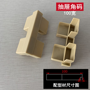 Connecteurs d'angle pour tiroirs Huayi Parts Y100, couleur bois naturel, en plastique, pour l'assemblage de meubles. - Product Image 4