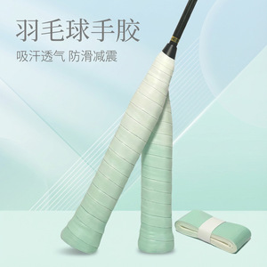 Gradient Racket Grip Tape Pink Cyan Smoky Blue Non Slip <b>Sweat</b> Absorbing For Tennis Badminton Table Tennis Handle Wrap <b>Band</b> - Product Image 5