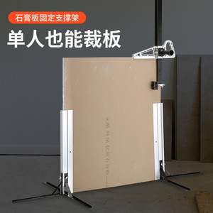 Plasterboard Cutter <b>Roller</b> Type Aluminum Frame Fixed <b>Blade</b> Diy Woodworking Cutting Tool - Product Image 3