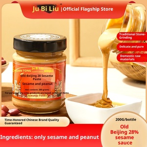 <span class=keywords><strong>Salsa</strong></span> Picante Liubiju Old Beijing 28, 200g, para Salsas Picantes y Fideos Secos, Condimento de Soja y Mantequilla de Maní - Product Image 5