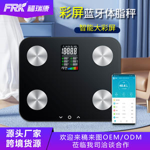 Balance de composition corporelle intelligente FRK avec Bluetooth, écran couleur, application, balance électronique pour la mesure de l'IMC, pour le commerce extérieur, utilisation transfrontalière - Product Image 5