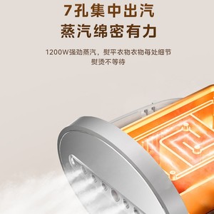 Défroisseur vapeur portable Midea TQ1200 blanc polaire, fer à repasser électrique haute puissance et température pour la stérilisation et - Product Image 3