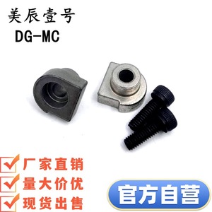 Pernos de Posicionamiento Lineal DG-MC con Tornillos de Acero para Uso en Máquinas - Product Image 2