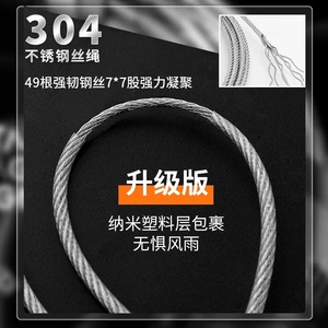 Venta de fábrica Tendedero montado en la pared Alambre de acero inoxidable 304 Tendedero telescópico de doble línea - Product Image 5